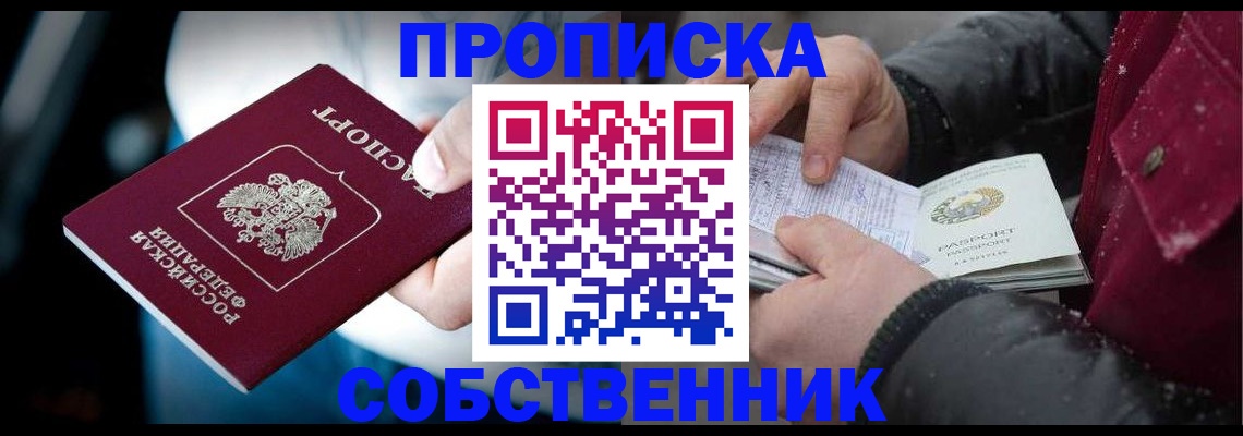 регистрация для дет. сада в Качканаре